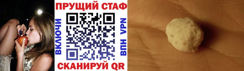 Купить наркотики сайты Горячеводский ГАШ  Мефедрон 