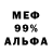 Метадон белоснежный VinmI