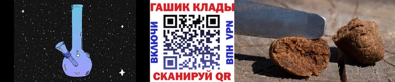 как найти закладки  Горячеводский  Гашиш 40% ТГК 