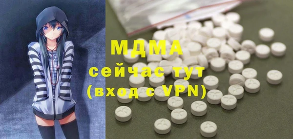 mdma Абинск