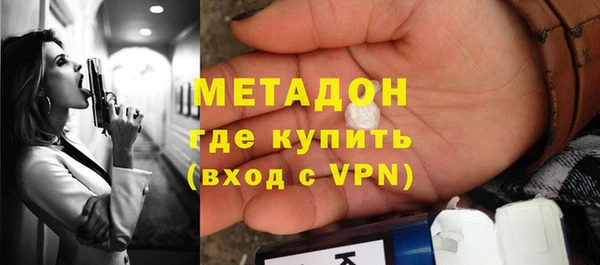 синтетический гашиш Абдулино