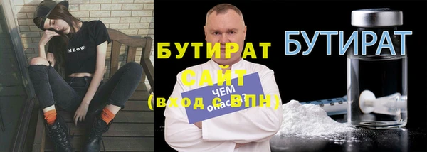 синтетический гашиш Абдулино