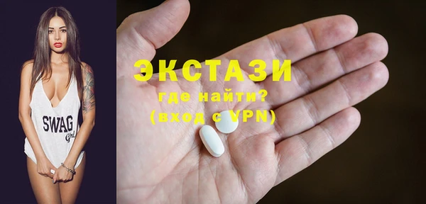 синтетический гашиш Абдулино
