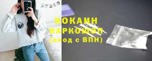 синтетический гашиш Абдулино