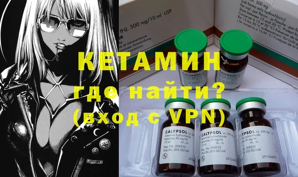 синтетический гашиш Абдулино