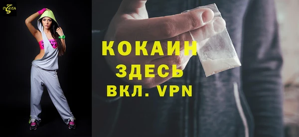 синтетический гашиш Абдулино