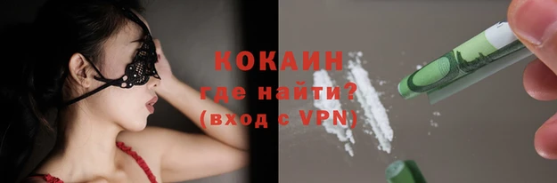 синтетический гашиш Абдулино