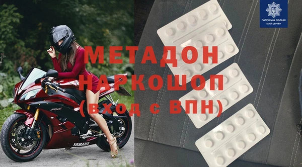 синтетический гашиш Абдулино
