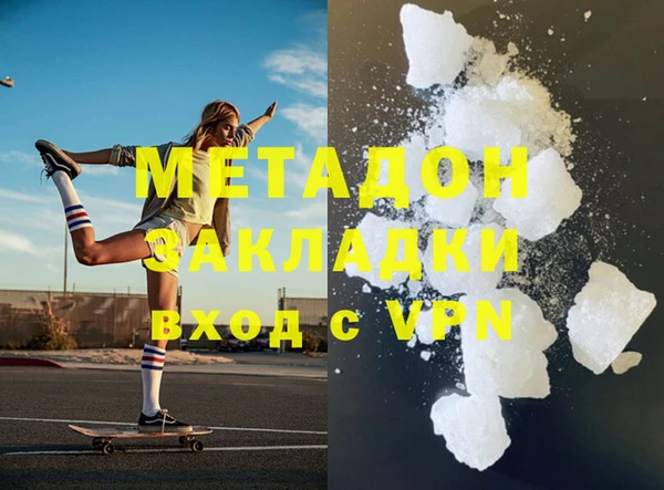 синтетический гашиш Абдулино