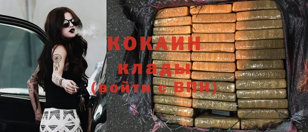 синтетический гашиш Абдулино