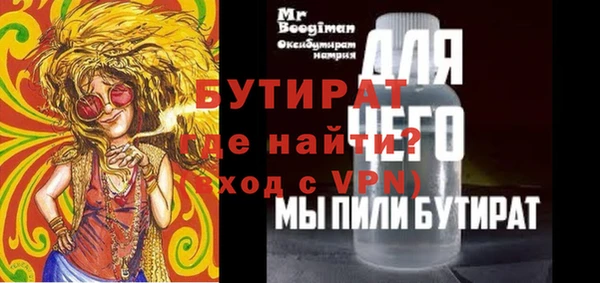 синтетический гашиш Абдулино