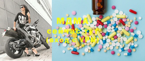 мефедрон Алексеевка