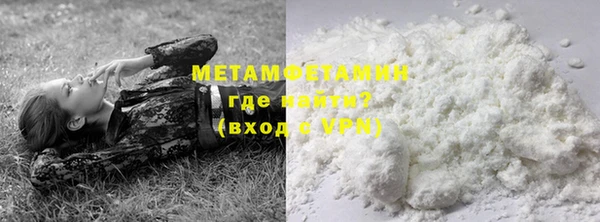 синтетический гашиш Абдулино