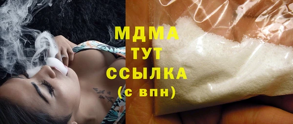 mdma Абинск