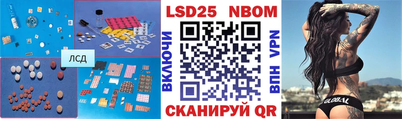 mega сайт Горячеводский Лсд 25 экстази кислота