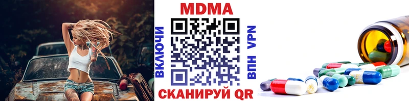 omg зеркало  Горячеводский  МДМА Molly 