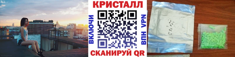 гидра зеркало  Горячеводский  МЕТАМФЕТАМИН мет 