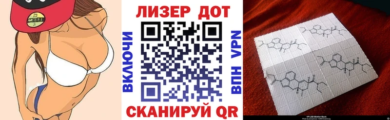 MEGA зеркало  Горячеводский  Марки 25I-NBOMe 1,5мг 
