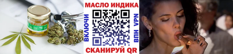 ТГК гашишное масло  Горячеводский 